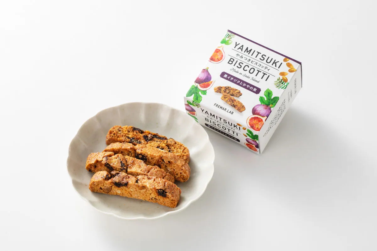 やみつきビスコッティ(黒イチジク・干し柿・レモン)6個入りギフトBOX