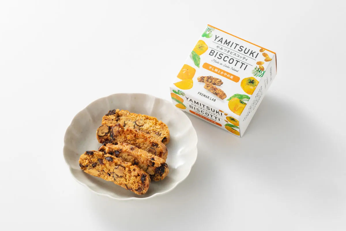やみつきビスコッティ(黒イチジク・干し柿・レモン)6個入りギフトBOX