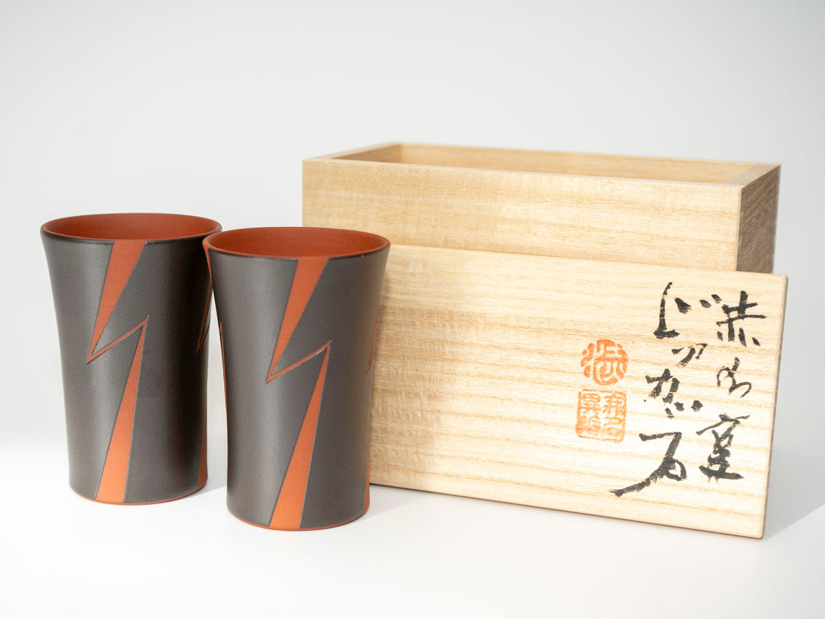 赤水窯無名異ビアカップペアセット(色柄おまかせ)