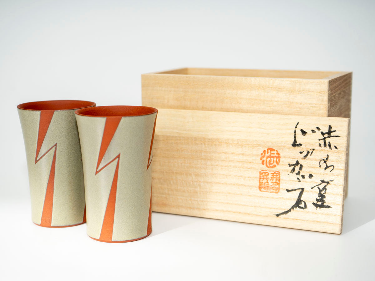 赤水窯無名異ビアカップペアセット(色柄おまかせ)