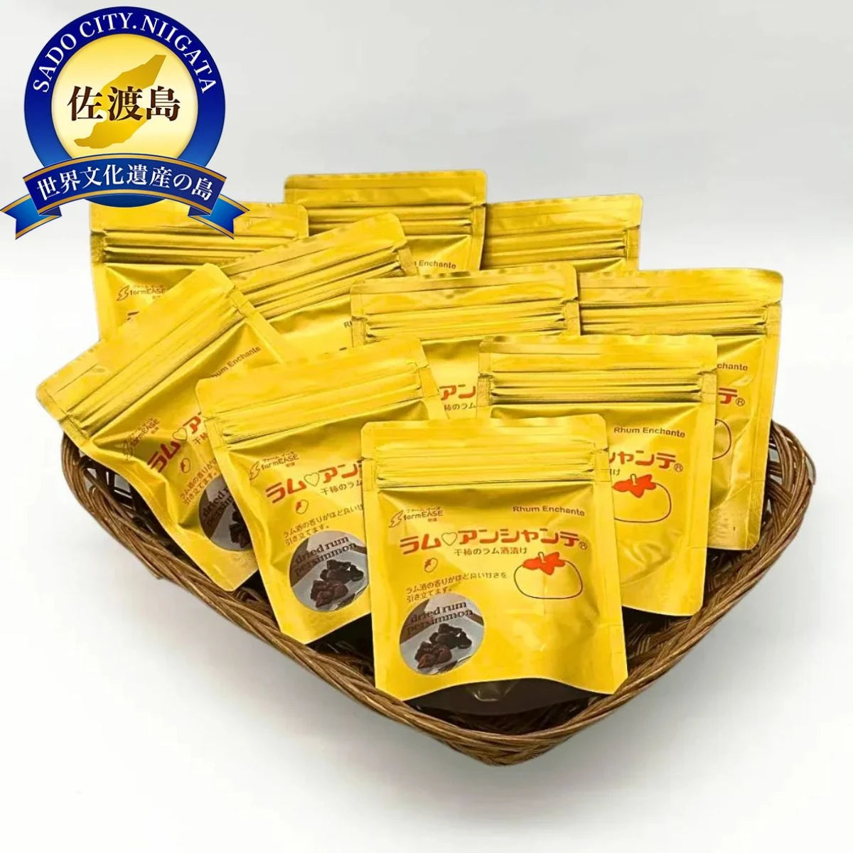 ラム・アンシャンテ 10パック