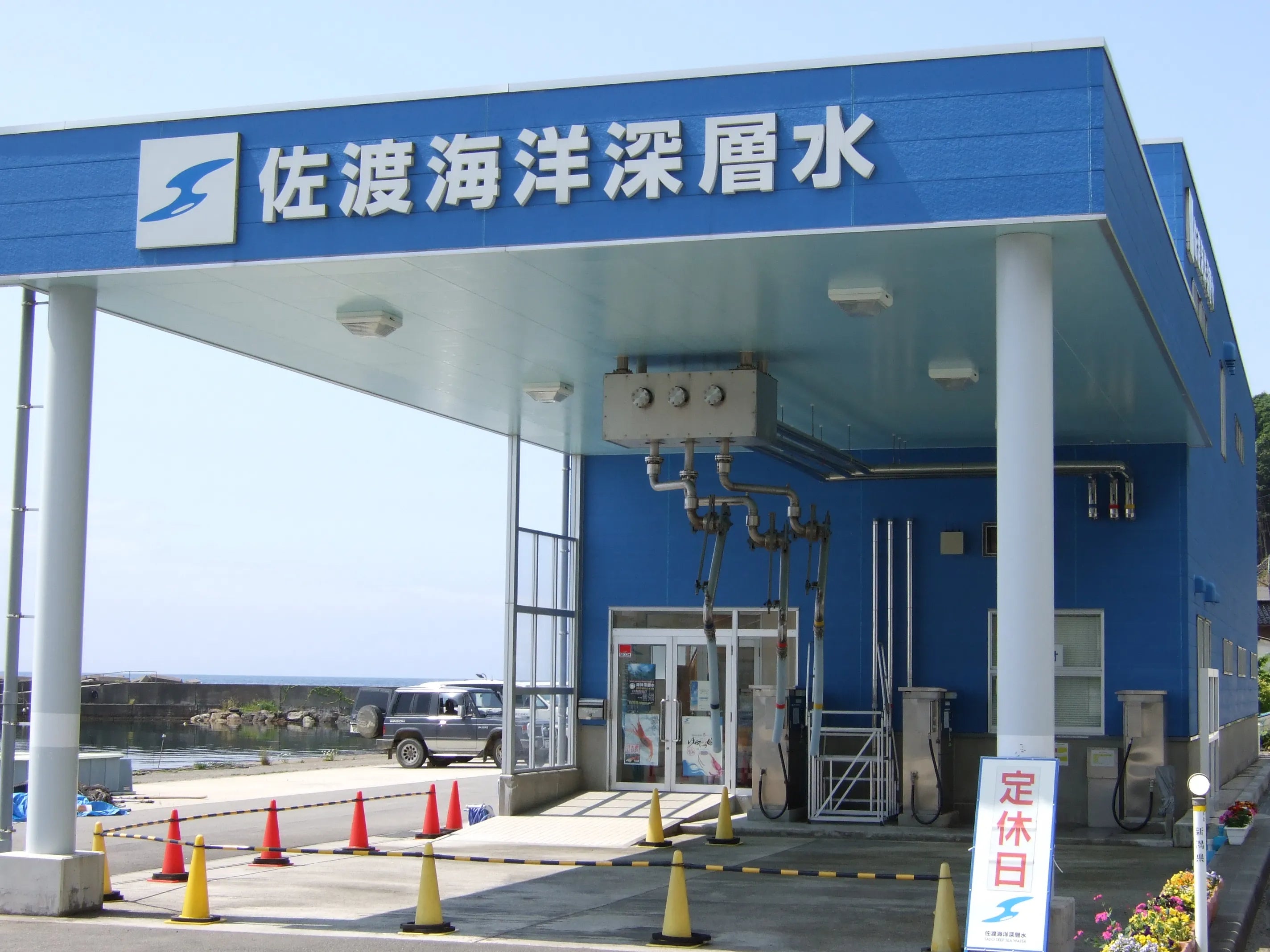 【日本海の旨味が詰まった佐渡の塩】佐渡ヶ塩5個セット