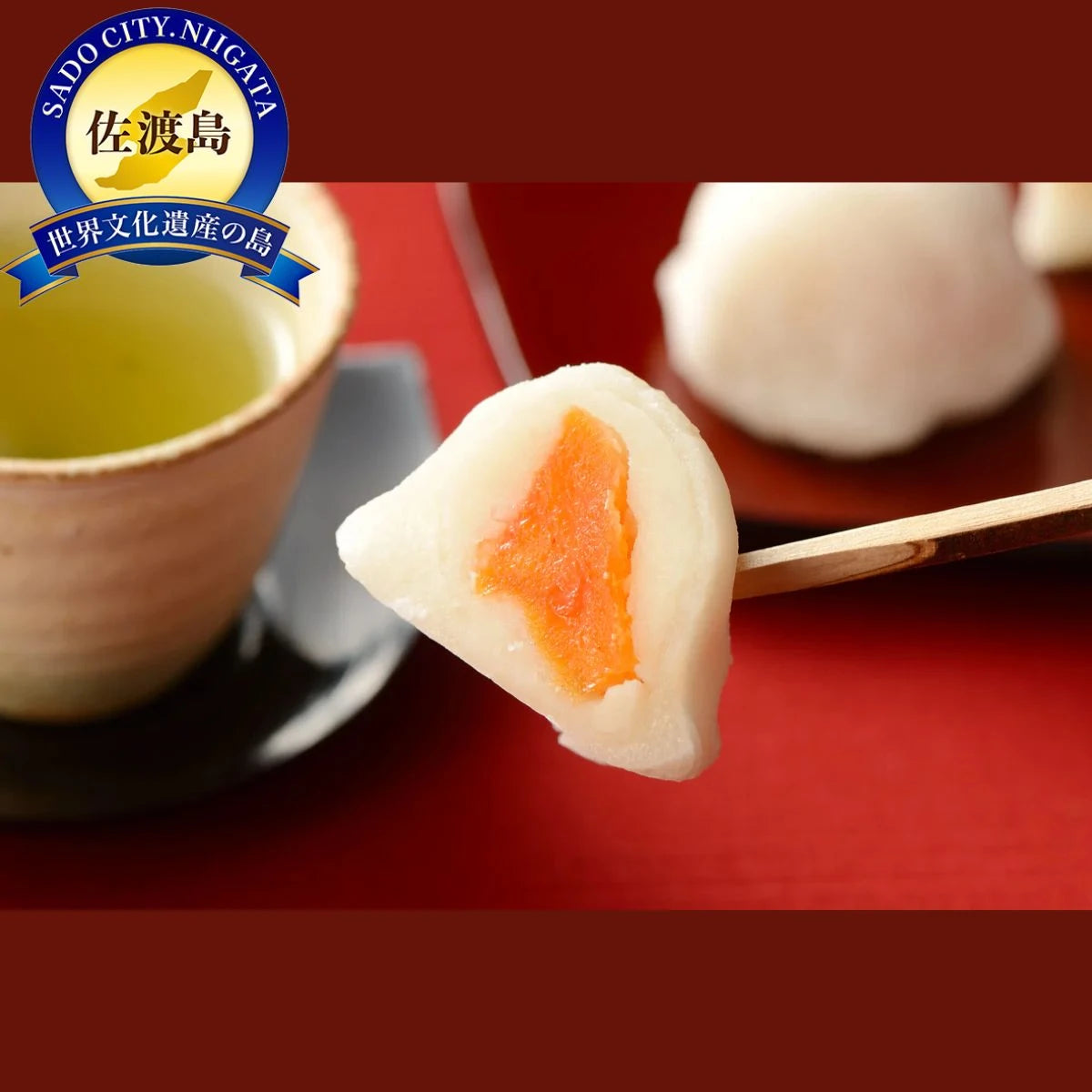 あんぽ干柿大福270g(3個入り)×3パック