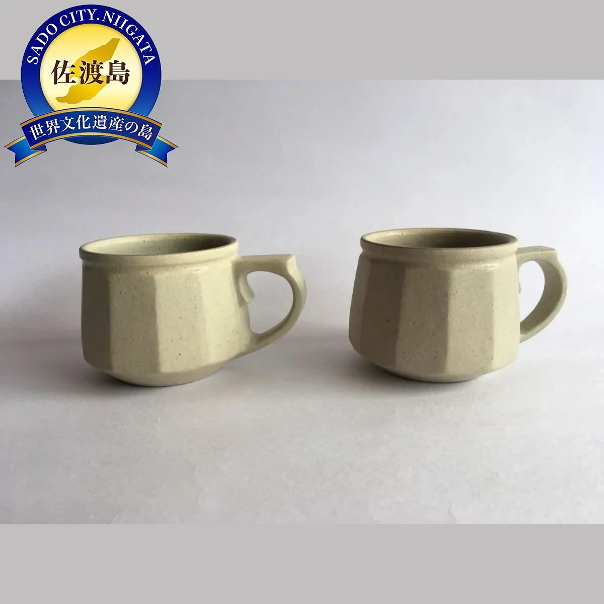 面取りマグカップ(ペアセット)