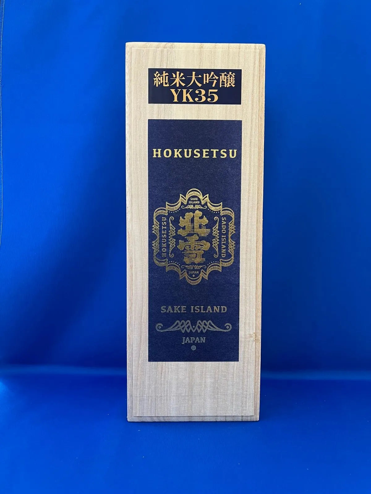 取扱店が少ない北雪YK35純米大吟醸720ml1本