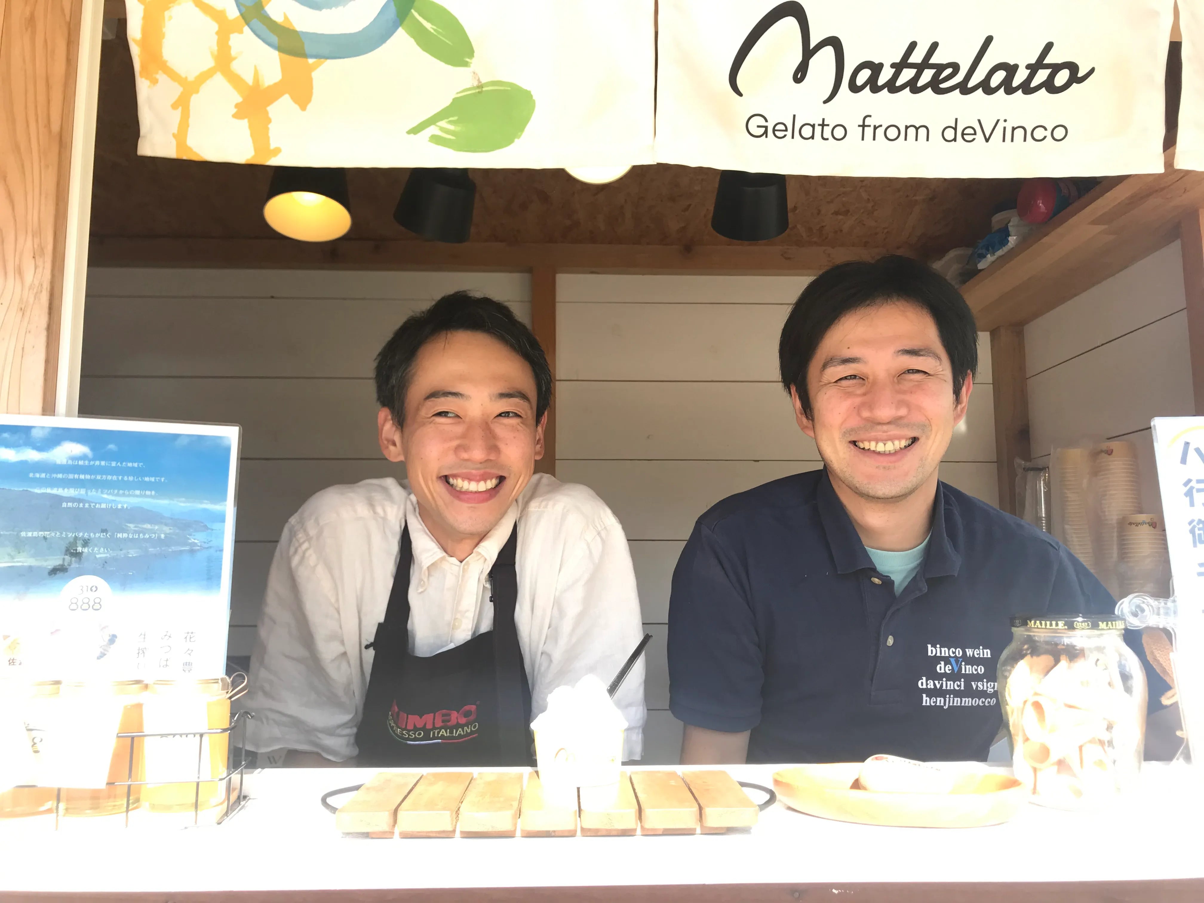 【ふるさと納税】マッテラート 佐渡島の金山 佐渡食材のジェラート6個詰め合わせ(85ml×6個) 【 お菓子 ジェラート スイーツ いちご ミルク 詰め合わせ 】