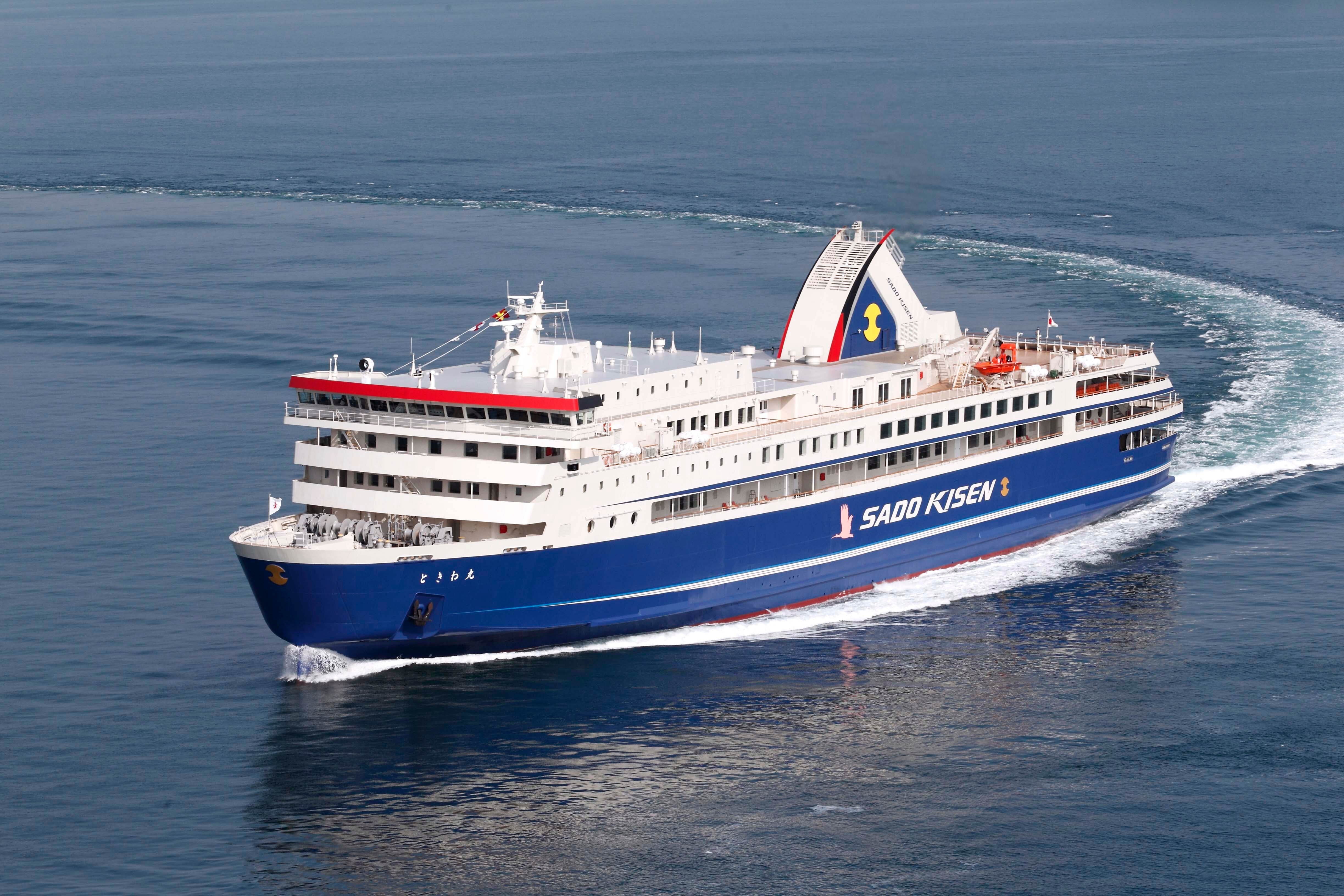 佐渡旅行クーポン券(3,000円分)