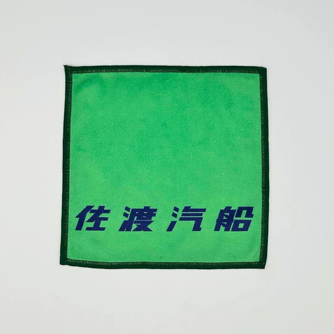 佐渡汽船 限定タオル
上等客室毛布柄オリジナルタオル
3枚セット
2等船室毛布柄オリジナルタオルハンカチ
3枚セット