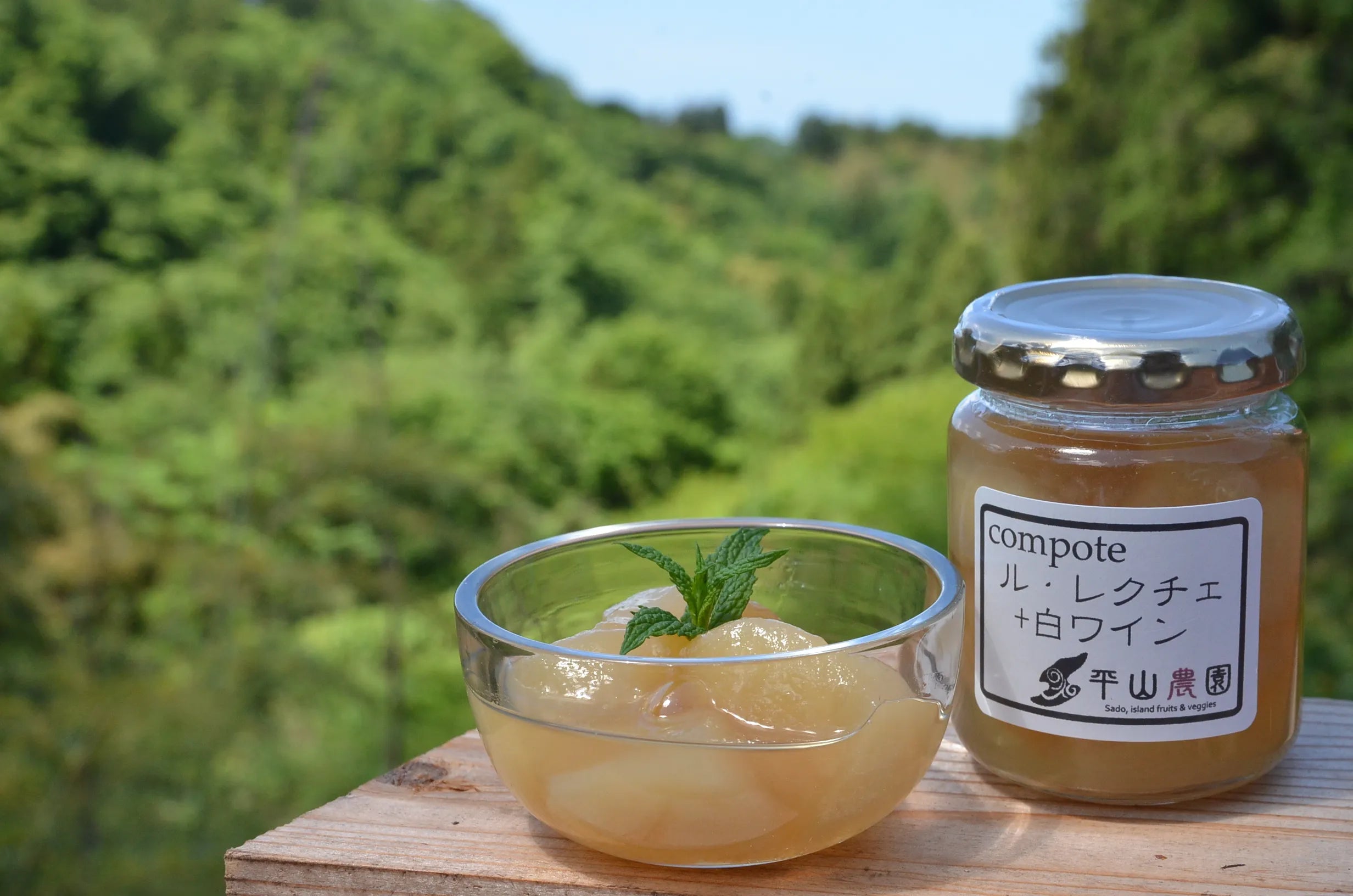 佐渡ヶ島産 ブルーベリーと白ワインのコンポート ル・レクチェと白ワインのコンポート (2種各3個セット)