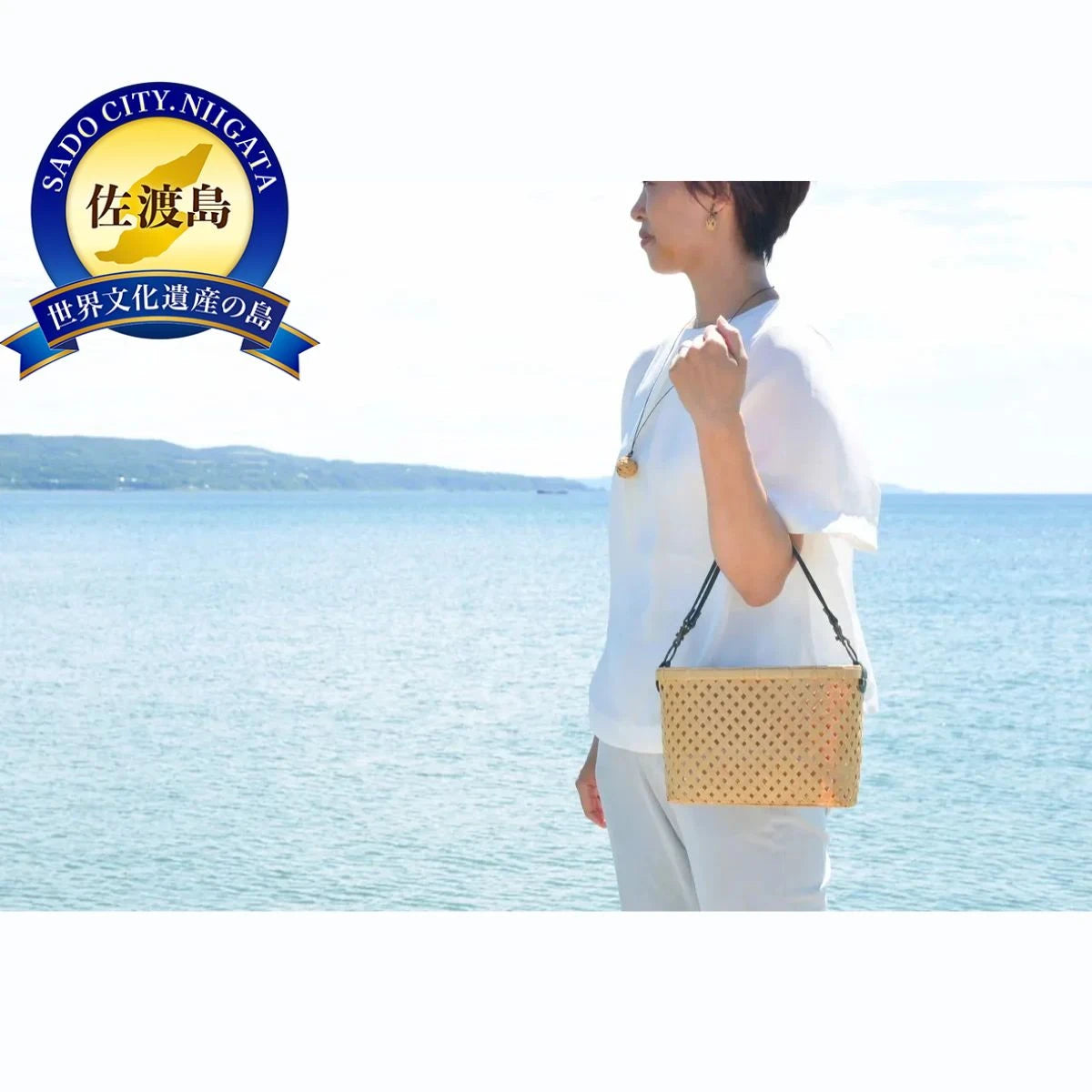 【佐渡竹工芸】竹かごバッグ