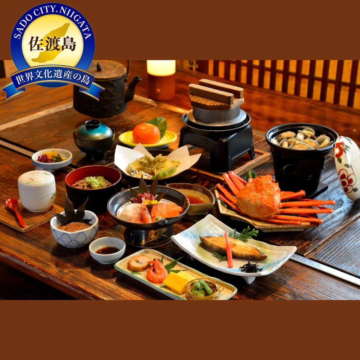 朱鷺伝説と露天風呂の宿きらく 特選企画のんびり・ゆったり宿泊プラン