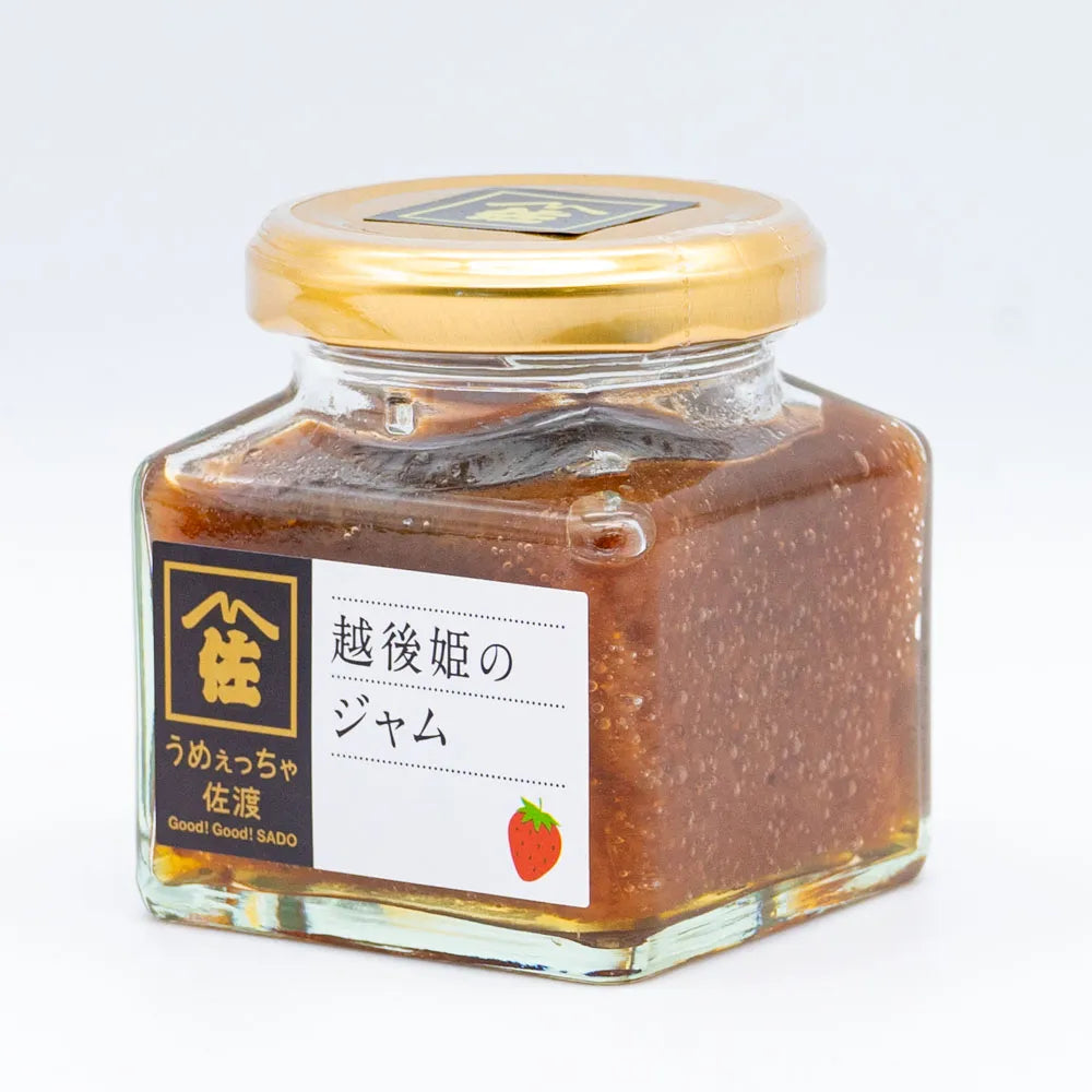 うめぇっちゃ佐渡フルーツジャムセレクト