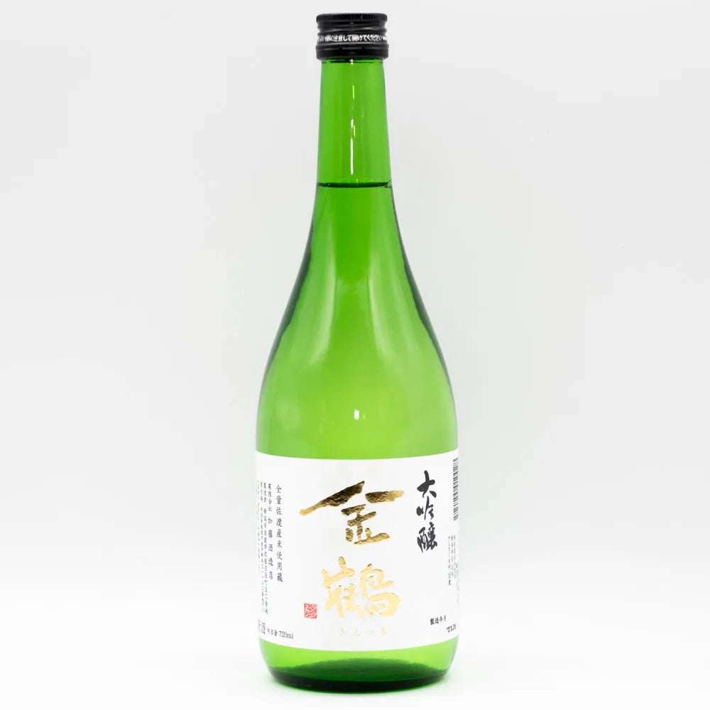 【地酒セット】エールフランスのファーストクラスにも採用された真野鶴大吟醸を含む島内4蔵自慢の大吟醸