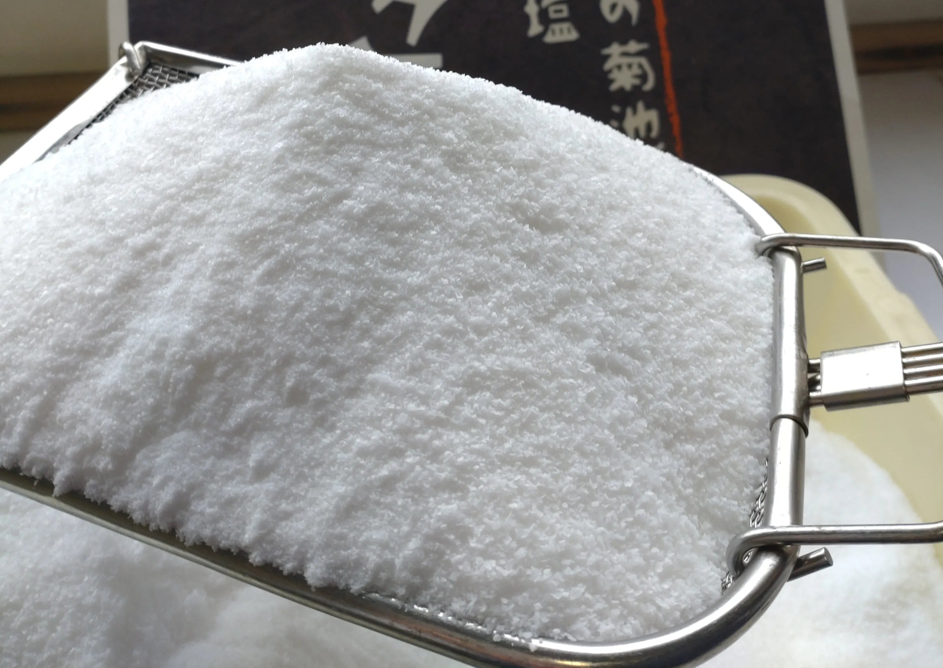 【日本海の旨味が詰まった佐渡の塩】佐渡ヶ塩5個セット