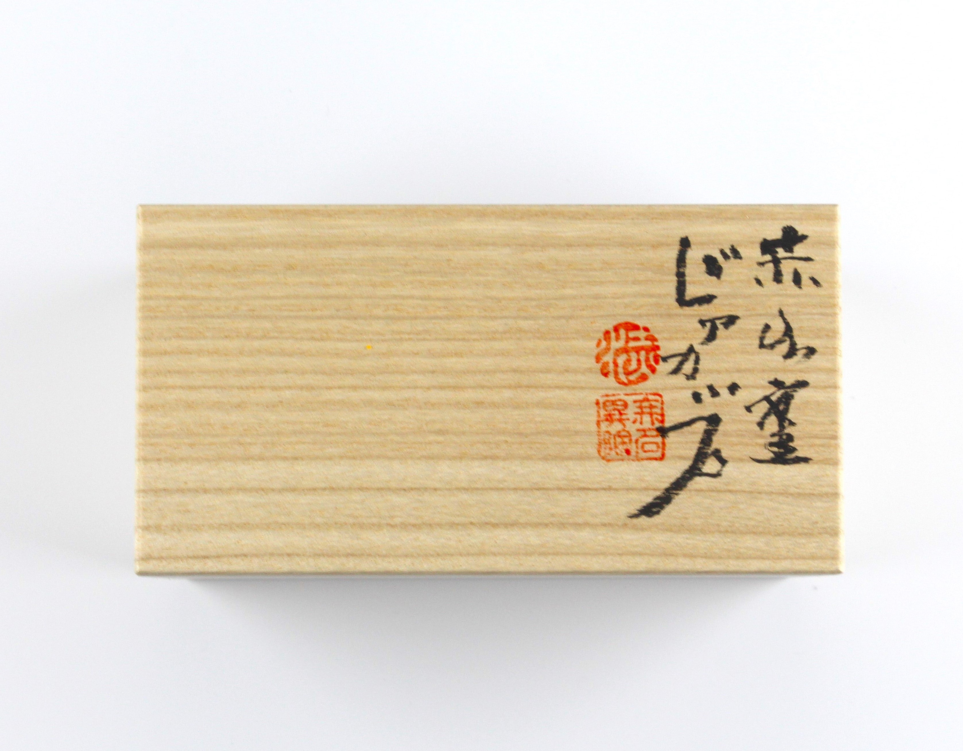 無上位ビアマグセット(白・ダイヤ)