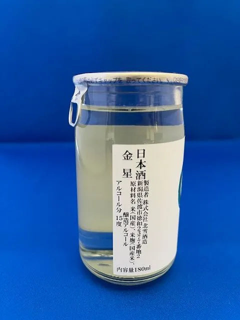 佐渡で人気の2蔵「北雪 佐渡トキラベル」と「金鶴 普通酒」カップ酒180ml×10本セット