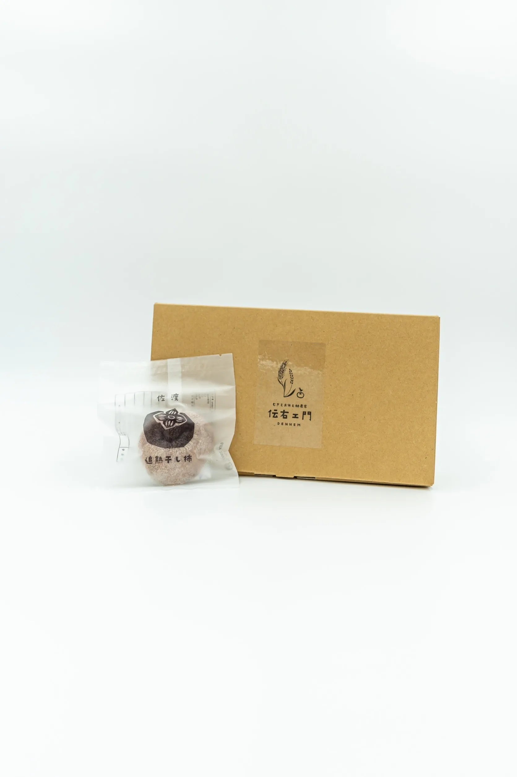 【数量限定】『甘い誘惑』伝右ェ門(でんねむ)追熟干し柿