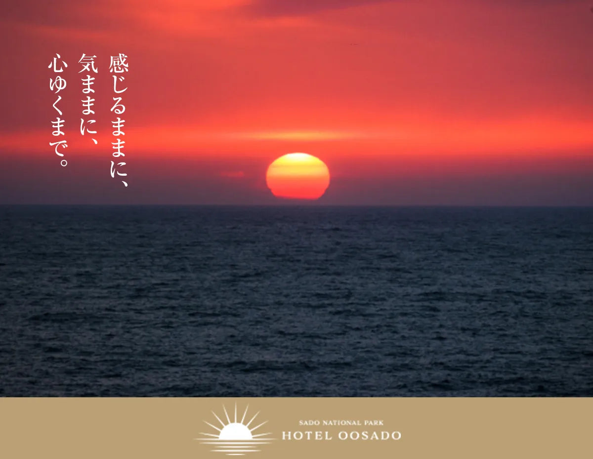 【佐渡島】HOTEL OOSADO(ホテル大佐渡) 最上階露天風呂付プレミアスイートルーム 1泊2食付2名様 平日利用