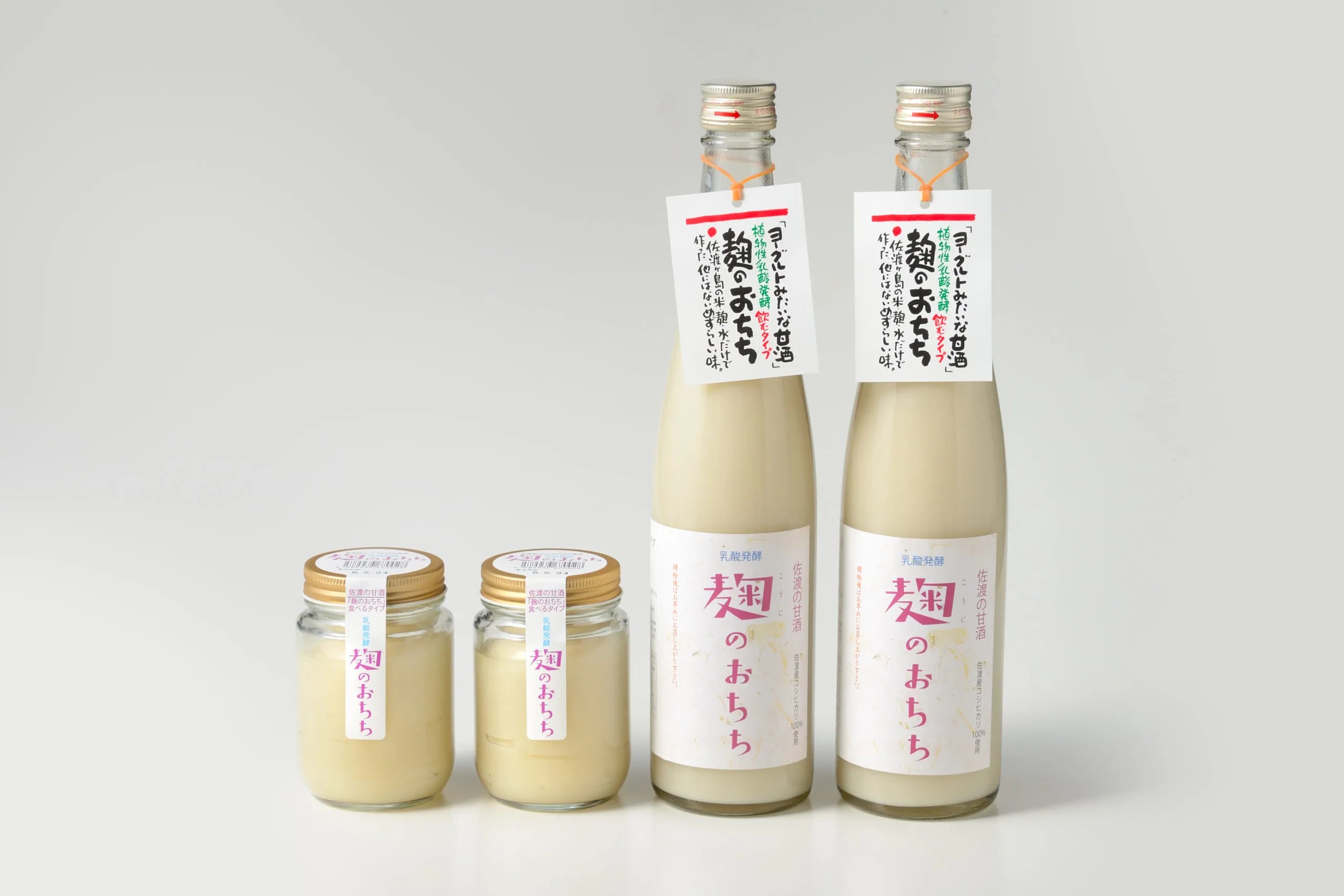 佐渡の甘酒 「麹のおちち」詰合せ