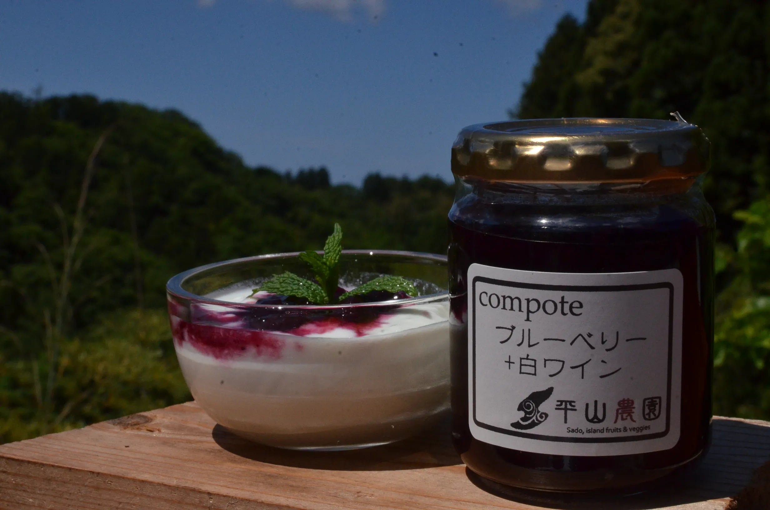 佐渡ヶ島産 ブルーベリーと白ワインのコンポート ル・レクチェと白ワインのコンポート (2種各2個セット)