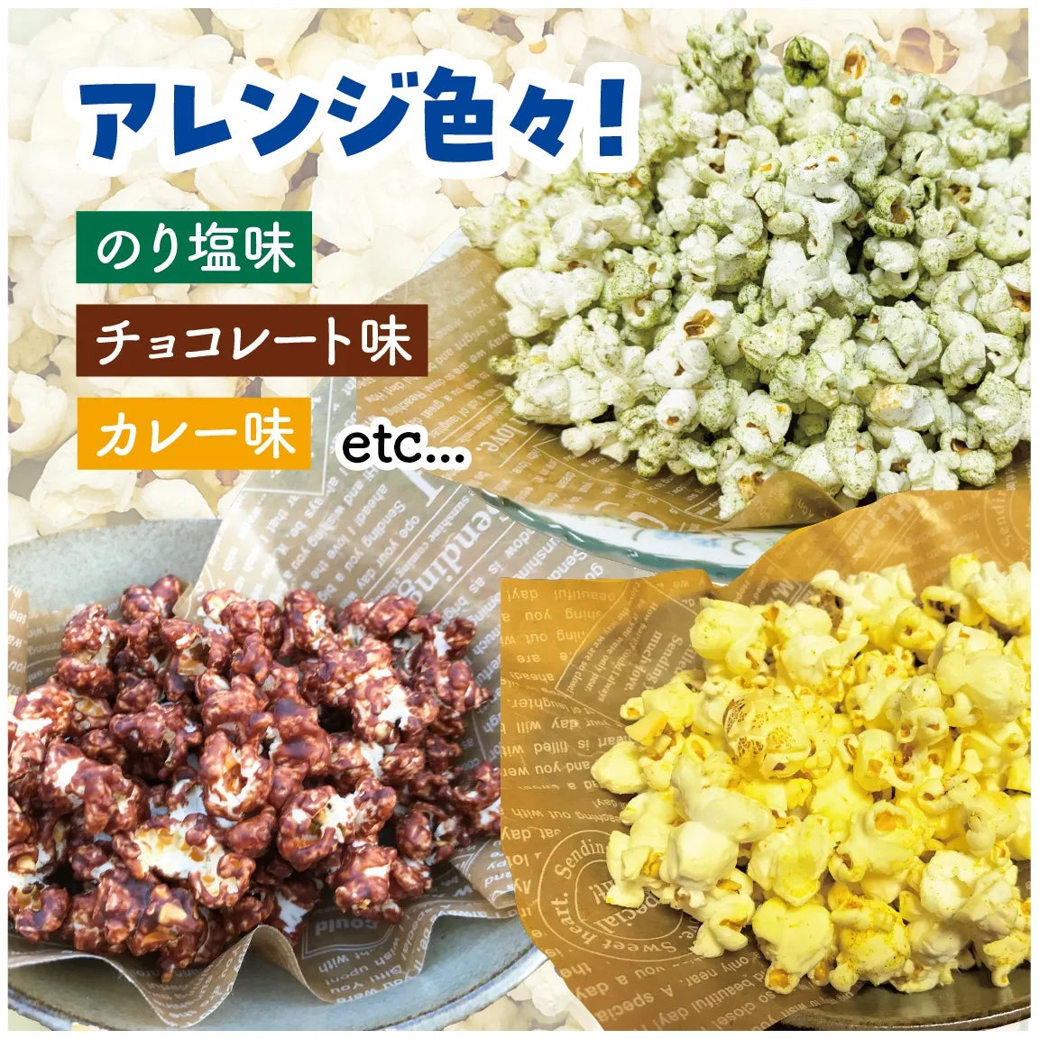 佐渡島産大野さんのポップコーン用とうもろこし180g×5袋入
