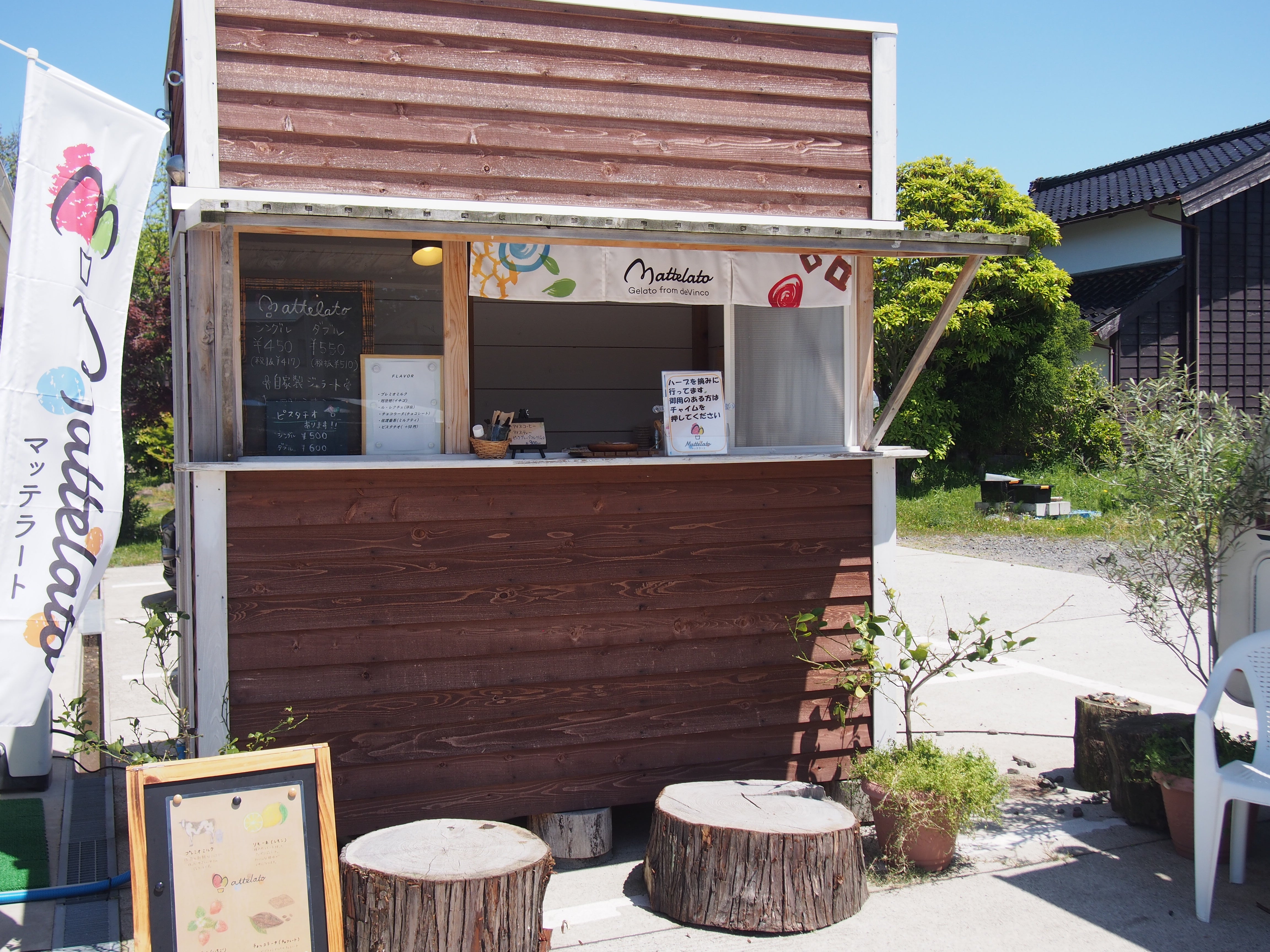 【ふるさと納税】マッテラート 佐渡島の金山 佐渡食材のジェラート6個詰め合わせ(85ml×6個) 【 お菓子 ジェラート スイーツ いちご ミルク 詰め合わせ 】