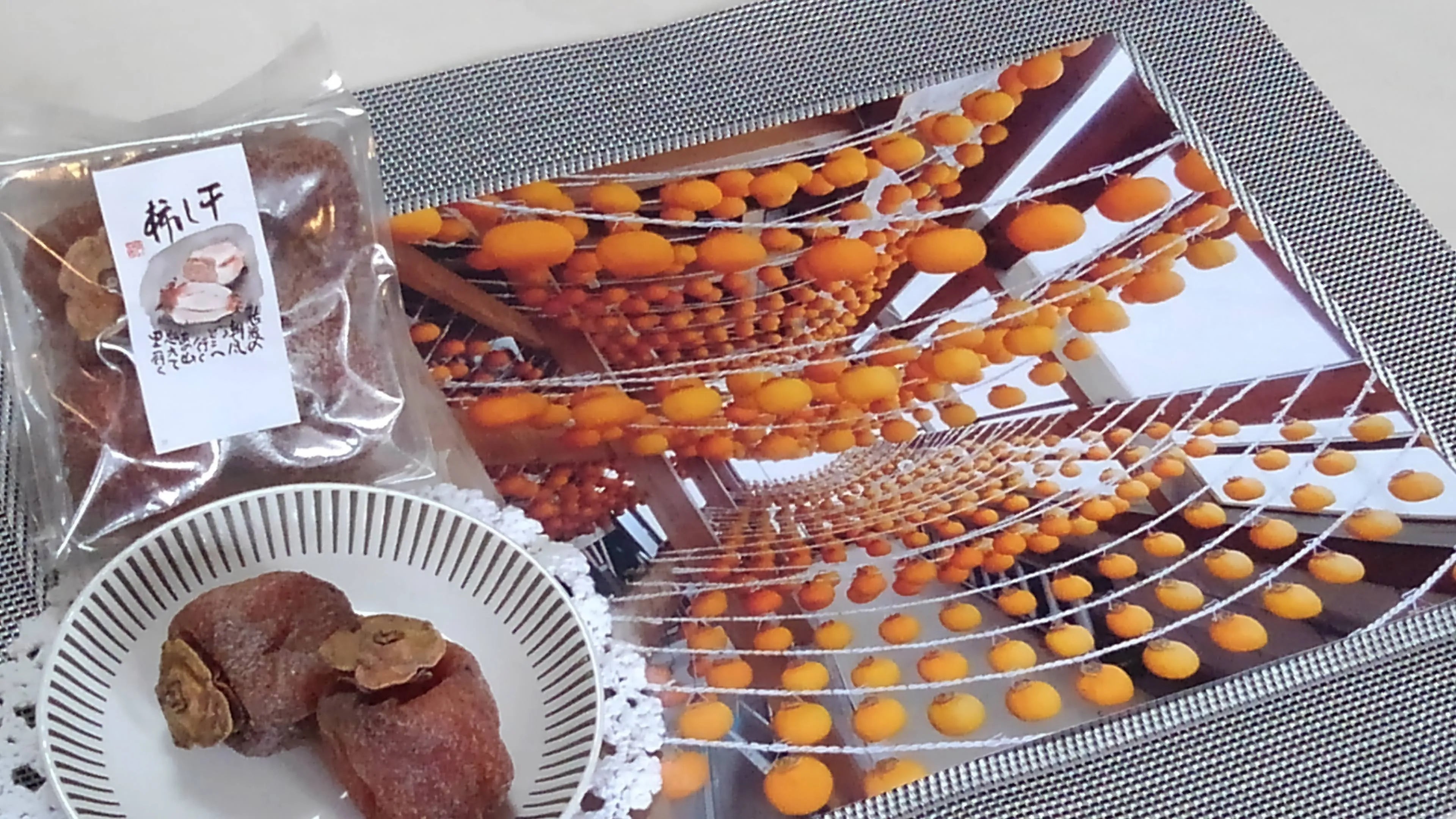 素にして上質
ぜ~んぶ佐渡産
柿餅 詰合せ