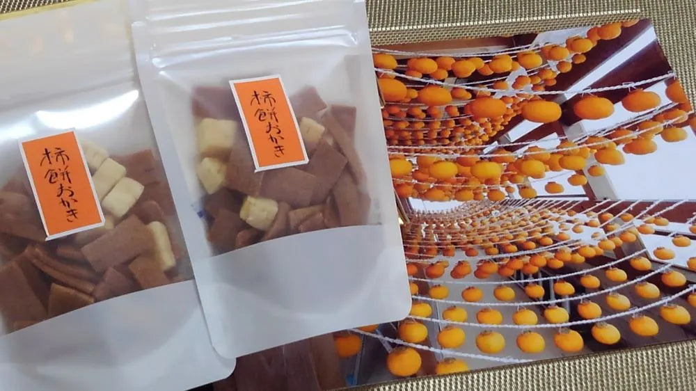 素にして上質
ぜ~んぶ佐渡産
柿餅おかき 詰合せ