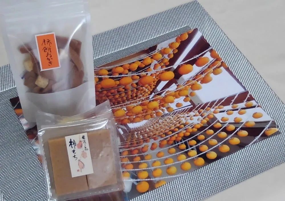 素にして上質
ぜ~んぶ佐渡産
柿餅・柿餅おかき 詰合せ
