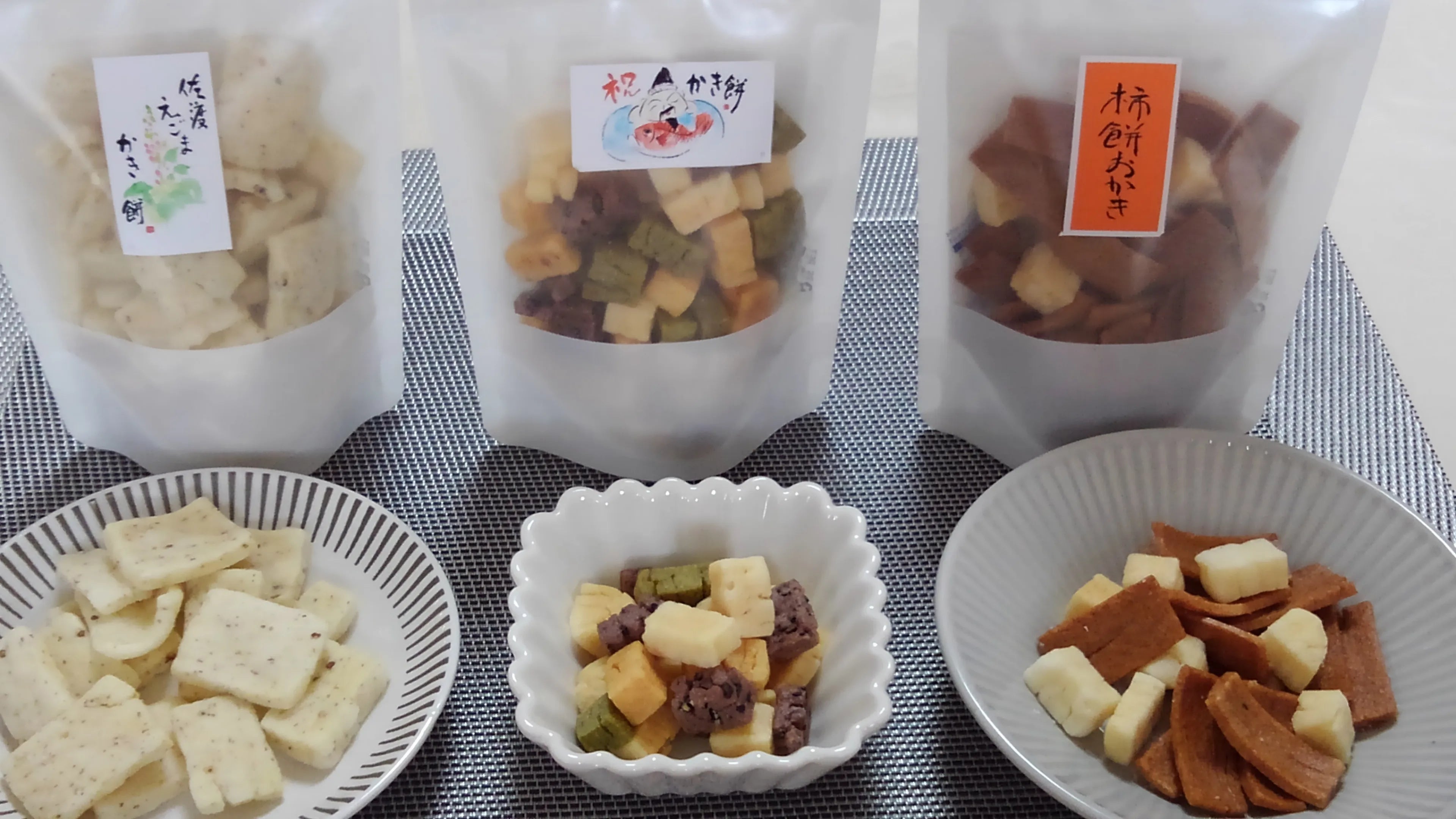 素にして上質
ぜ~んぶ佐渡産
ニコニコ わくわく 詰合せ