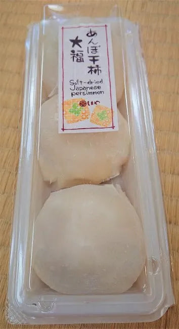 あんぽ干柿大福・栃大福セット