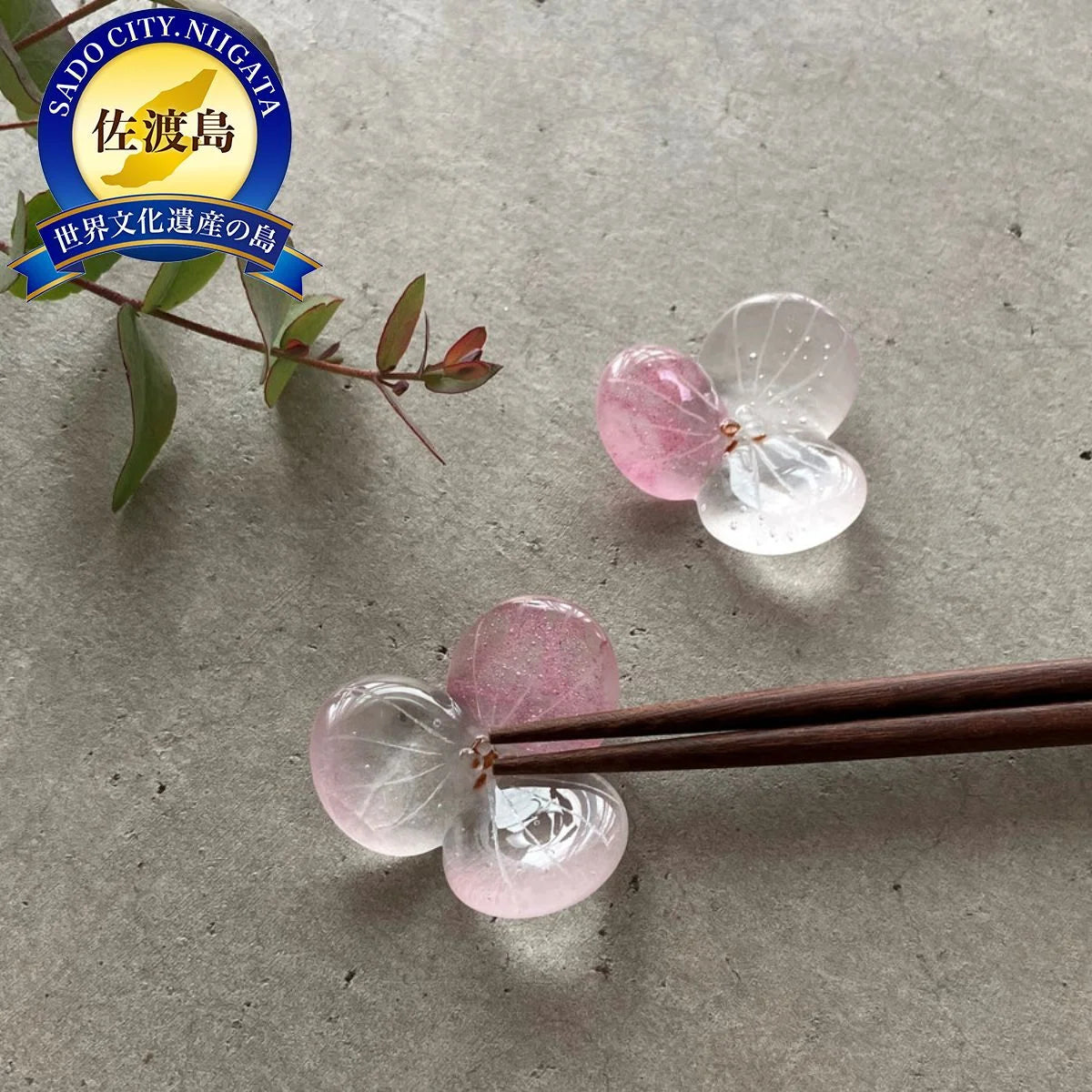 ガラスの箸置/水の花－つつじ色ー２個セット