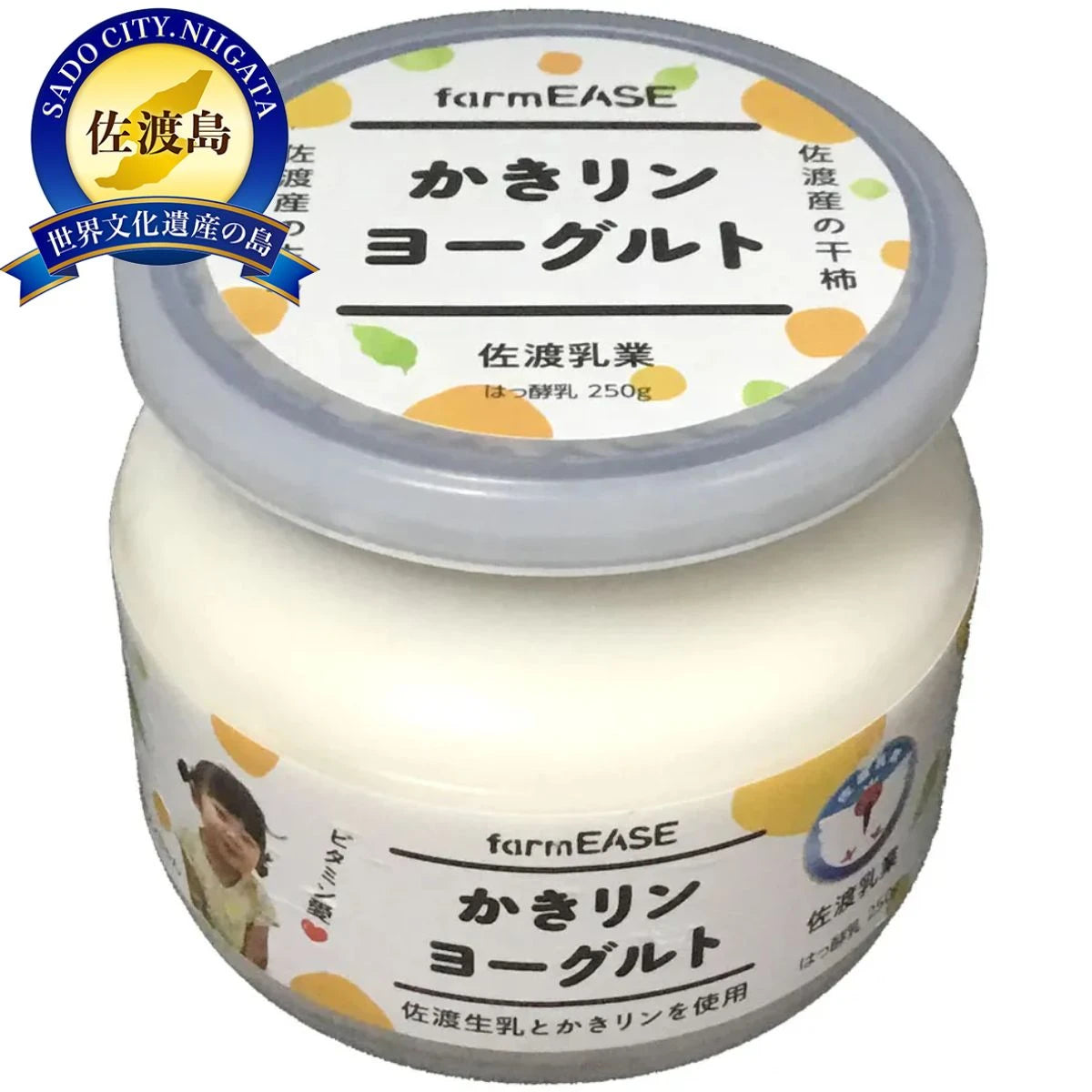 かきリンヨーグルト 5パック
