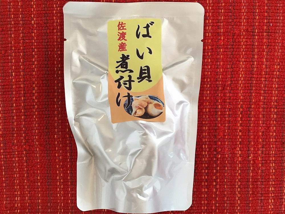 佐渡産セット
 「養殖銀鮭の焼き身(1切入×5袋)・おつまみサザエのしっぽ(70g×1袋)・ばい貝煮付け(1食分×1袋)」