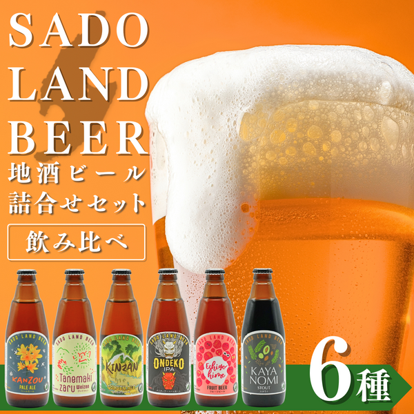 DREAMBEER クラフトビール　4本セット　IPA ペールエール　ゴールデン 数量限定】新作IPA、ペールエール、枝豆ビール 4本セット – 松戸
