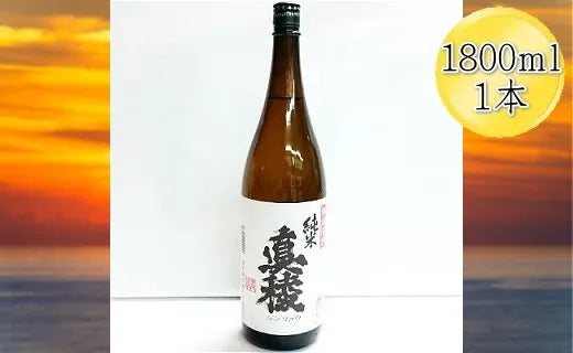 佐渡の純米酒 真稜 純米酒 1800ml