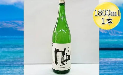 佐渡の純米酒 金鶴 純米酒 風和 1800ml