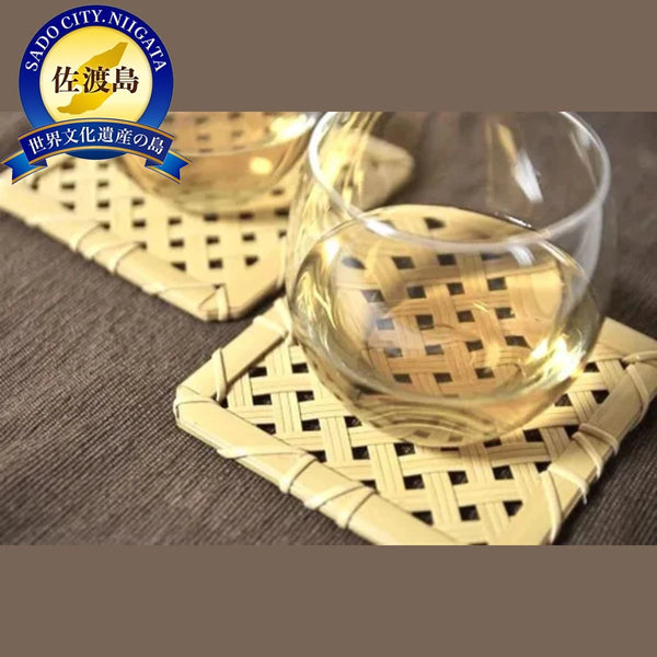 佐渡竹工芸】コースター 2枚セット