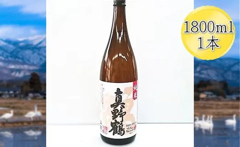 佐渡の純米酒 真野鶴 純米酒 鶴 1800ml