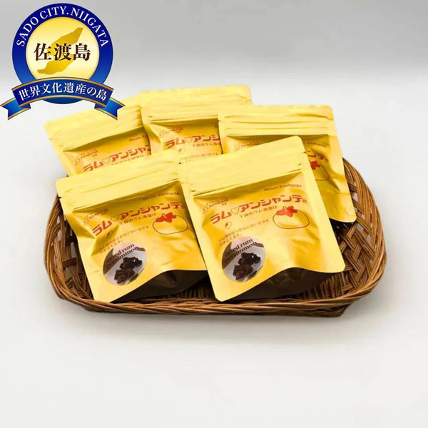 ラム・アンシャンテ 5パック