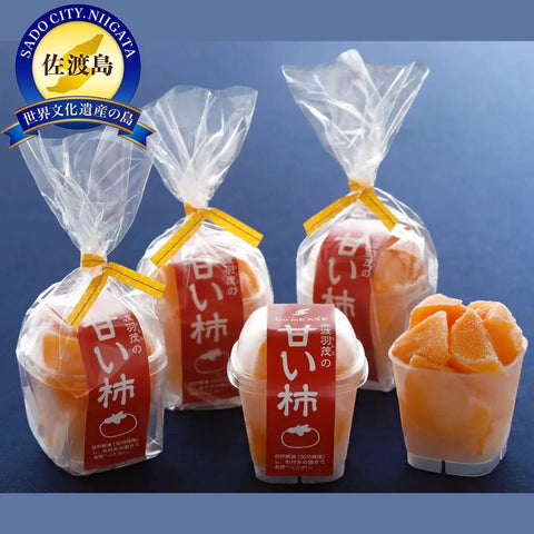 甘い柿 5パック