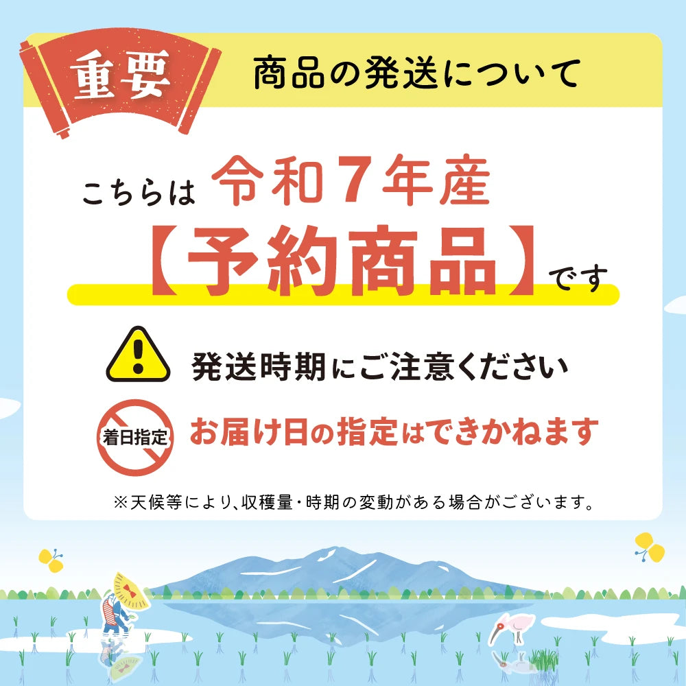 〈先行予約〉佐渡島産 コシヒカリ
 無洗米10Kg (5Kg×2袋）
 【令和7年産】特別栽培米(9月下旬以降発送)