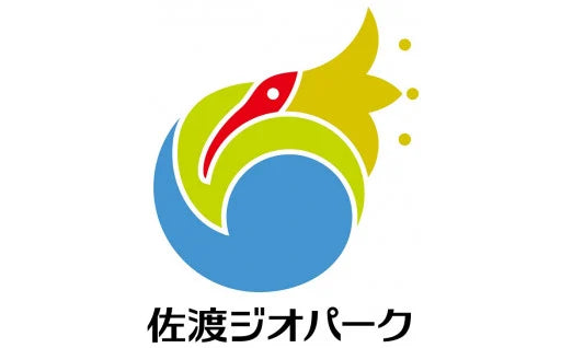 佐渡ジオパーク応援コース
