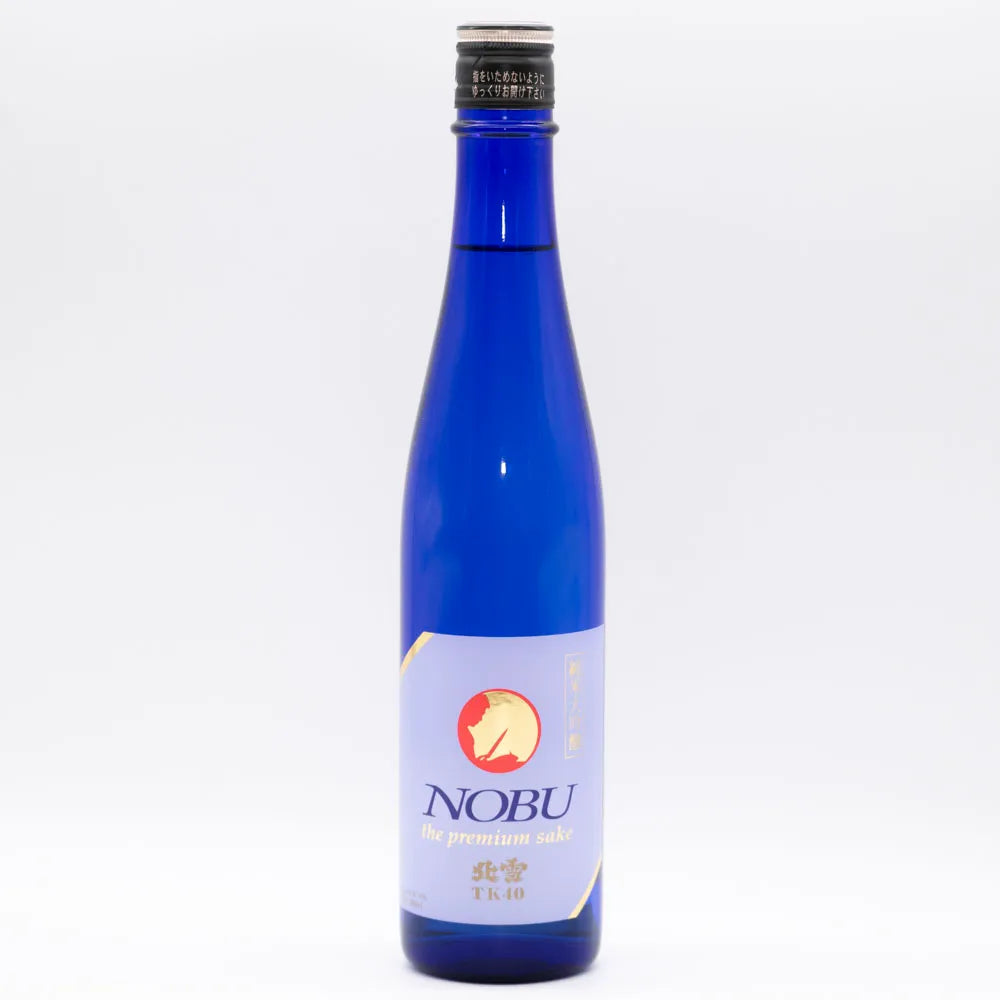 【地酒セット】北雪酒造 梅酒を含む北雪スタイリッシュボトル4種