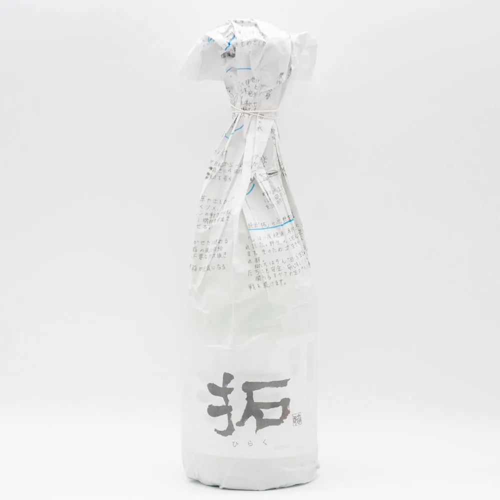 【地酒セット】尾畑酒造×加藤酒造 佐渡のお米にこだわった二蔵共演セット