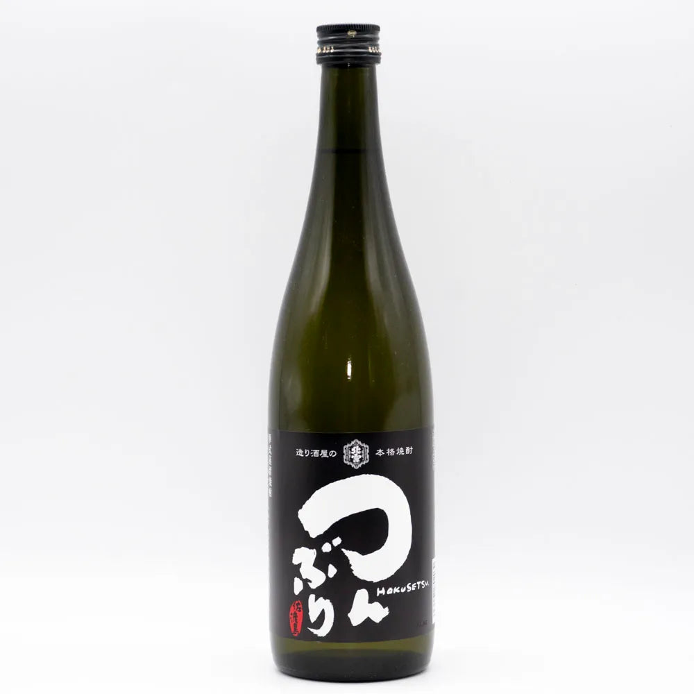 【北雪焼酎セット】北雪酒造 日本酒で有名な北雪酒造が蒸留した本格焼酎