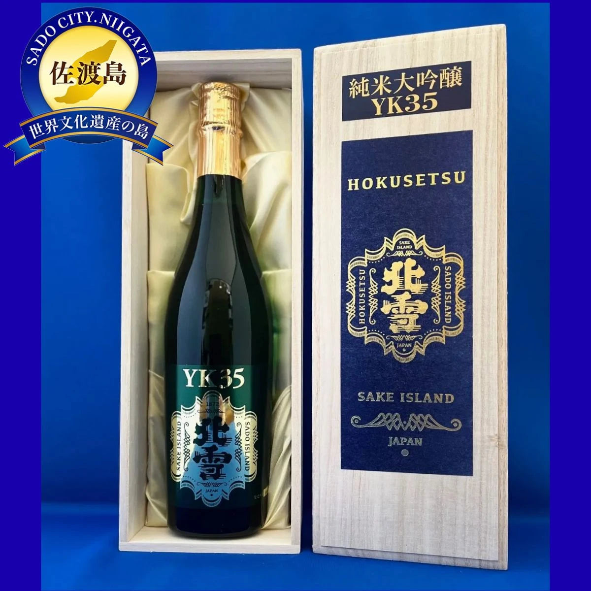 日本酒　北雪　団子坂48 北雪 大吟醸YK35 - 商品のご案内 オンラインストア｜北雪蔵元