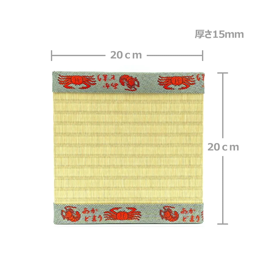 【20cm四方の小さな畳】ミニ畳（えび・かに ダークグレイ）
