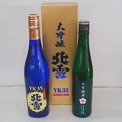 北雪 大吟醸 YK35 720ｍl 梅酒 500ｍl各1本セット