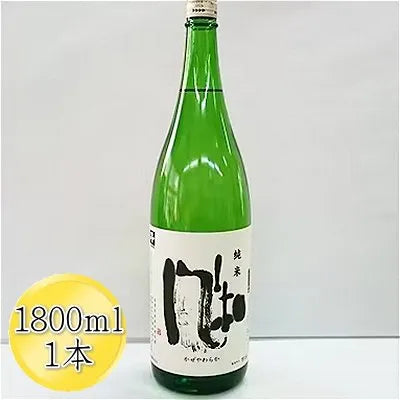 佐渡の純米酒 金鶴 純米酒 風和 1800ml